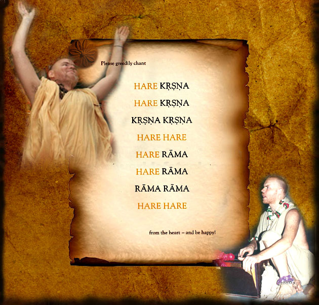 Hare Rama Hare Krishna हरे रामा हरे कृष्णा